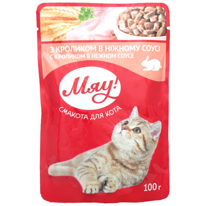 Корм Для Кошек Мяу Купить Интернет Магазин